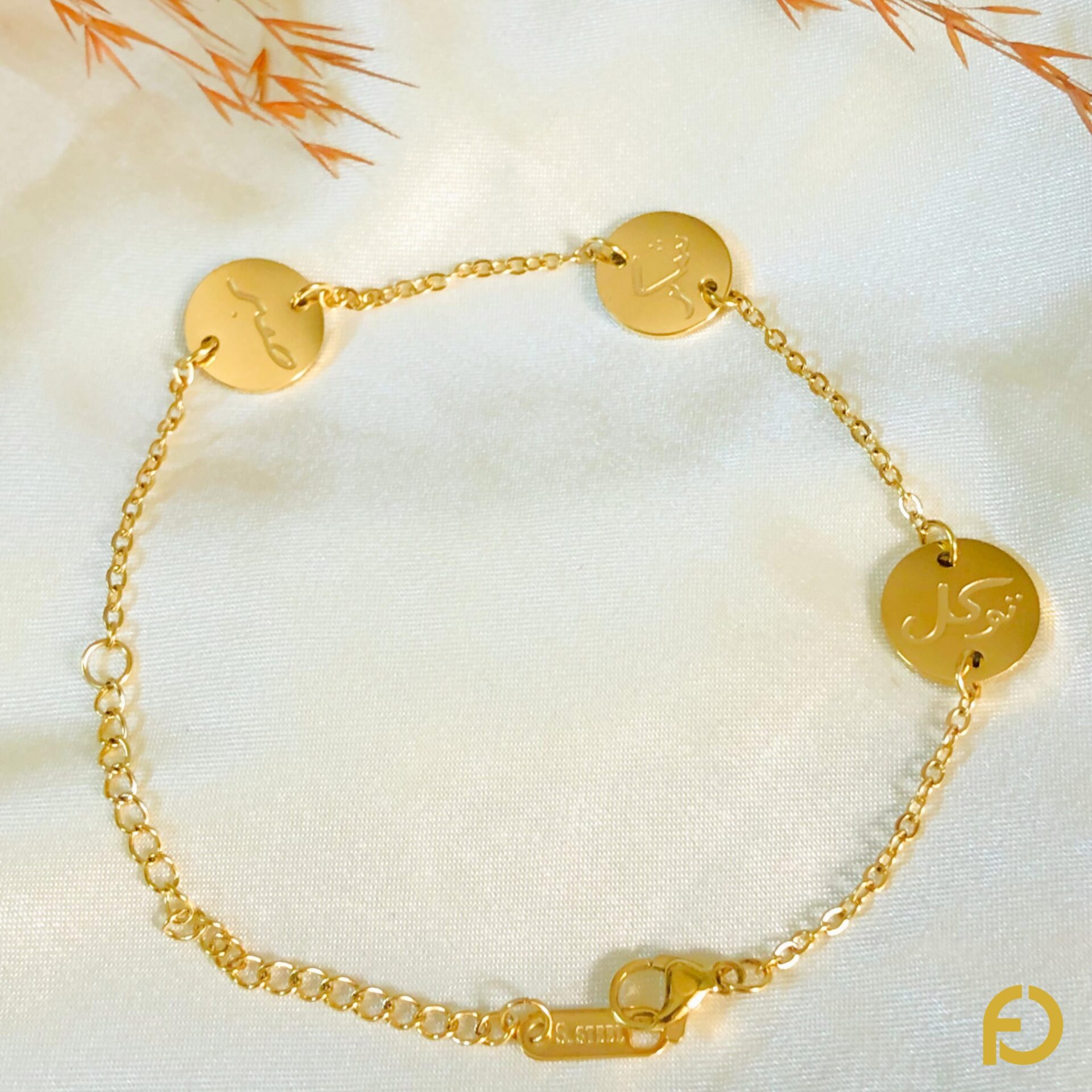 2025/11/1000122262.jpg Arabic Bracelet - Stainless Steel Jewelry in Pakistan - Fostelle